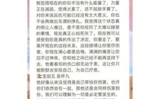 细读白羊座女人的爱情故事