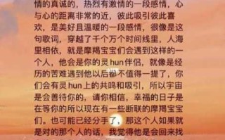 摧毁摩羯座的瞬间歌词