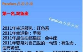 双鱼座为何抓不住幸福感