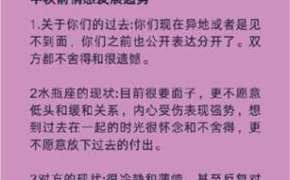 水瓶座很听你的话但是你们又没有在一起说明什么