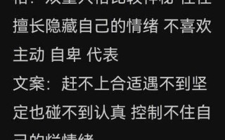 双子座的背后隐藏着不幸的人