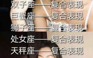 天蝎座忘不了前女友