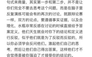 如何应付水瓶座的冷战问题