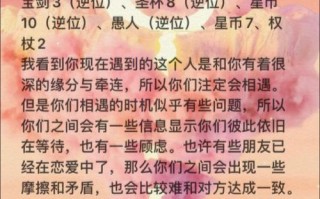 双子座命中注定的姻缘是金牛女吗