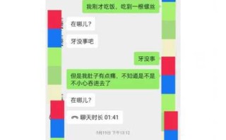 射手男打游戏也不回女友消息为什么