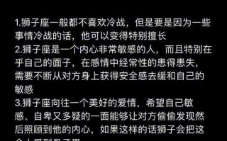 狮子座把你当自己人的表现