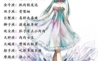 双子座女人的婚姻状况如何