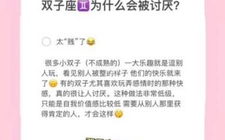 双子座男离婚后会怎样