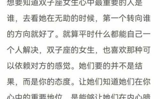 双子女喜欢不喜欢自己的