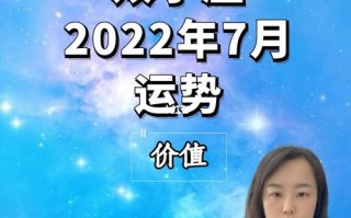 双子座2024年7月运势完整版，爱情事业双丰收