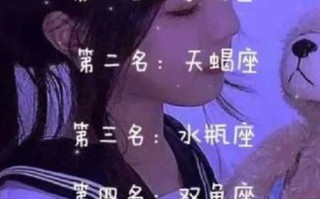 摩羯座女生起名字