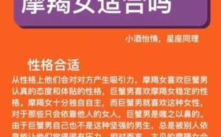 和巨蟹座谈恋爱最不适合做什么