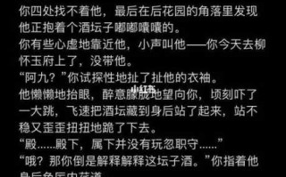 双子女如何教育醉酒老公的孩子