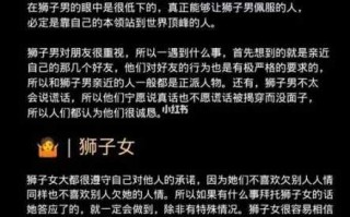 狮子女的长相特征是什么