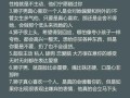 狮子男想娶你的表现是什么