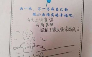 双子座生活中的小确幸是什么