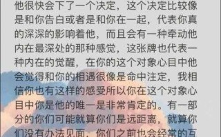 摩羯座被表白的时候有什么反应