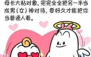 双鱼座的热恋期有多长