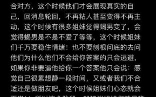 天蝎男刚谈恋爱就冷淡吗