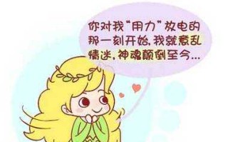 水瓶座女生性格脾气暴躁