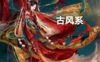 处女座在古代是什么人物