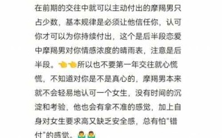 怎么对付摩羯男的犹豫不定