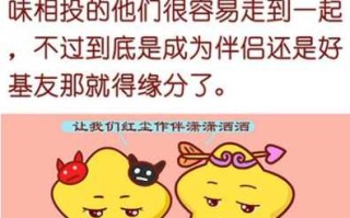 双子座对婚姻的忠诚度