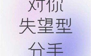 白羊女被分手后的心态怎么样