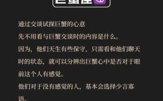 巨蟹座想结束一段感情会怎样做