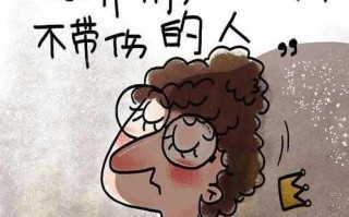 狮子男最讨厌的女人