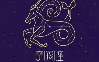 摩羯座2021年幸运色是什么颜色