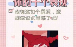 处女座男想要的爱情