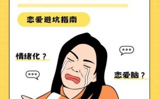 跟巨蟹座女生谈恋爱要注意什么