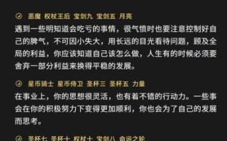 水瓶座10月份感情运势2021