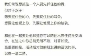 双子座被表白后的装傻