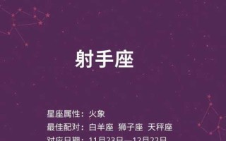 射手座会纠结一整天的事情吗