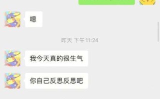 约处女座女生吃饭不应答