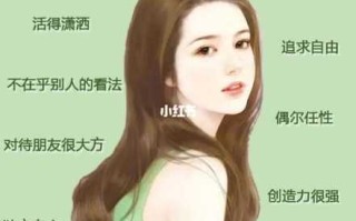 水瓶座的女生都是什么性格