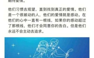 水瓶男深爱一个人会无法自拔吗