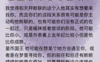 天秤男爱上你的征兆是什么