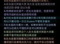 处女座喜欢怎样的追求方式