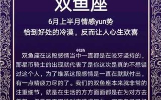 双鱼女对喜欢的人态度很冷漠