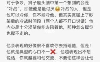 狮子男如何给失恋的前女友表白