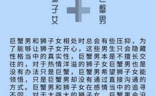 狮子男对前女友和现女友