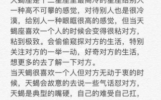 天蝎因为现实放弃一个人会回来吗