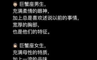 适合巨蟹座的网名霸气