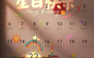 双鱼生日是从几月到几月