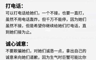 巨蟹座会对什么人发脾气