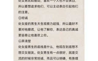 对处女男说分手会怎样表现