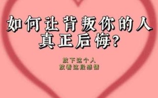 狮子女怎么放下一段感情